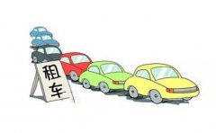 在線租車APP開發(fā)讓你租車更加方便